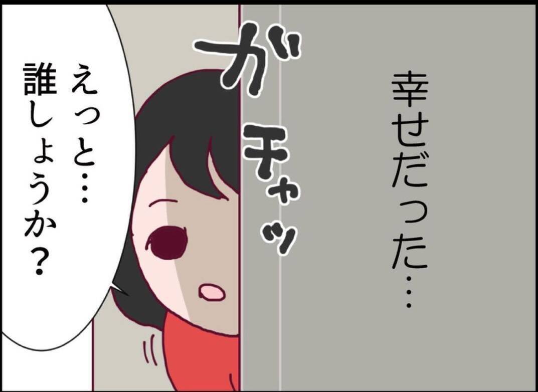 「セクシーな人だね」派手な見た目に旦那はイチコロ　平凡な主婦の日常を壊す不気味な隣人女性【漫画】