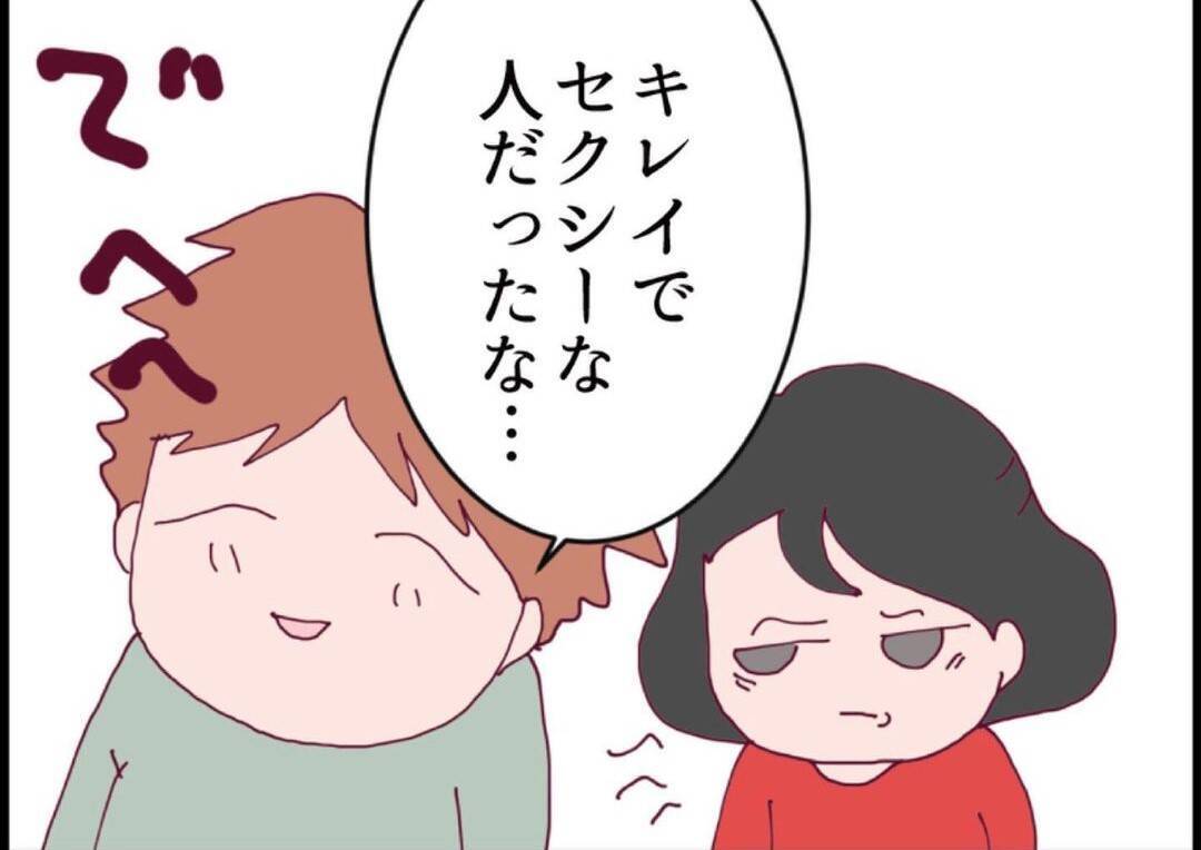 「セクシーな人だね」派手な見た目に旦那はイチコロ　平凡な主婦の日常を壊す不気味な隣人女性【漫画】