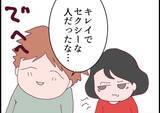 「「セクシーな人だね」派手な見た目に旦那はイチコロ　平凡な主婦の日常を壊す不気味な隣人女性【漫画】」の画像20