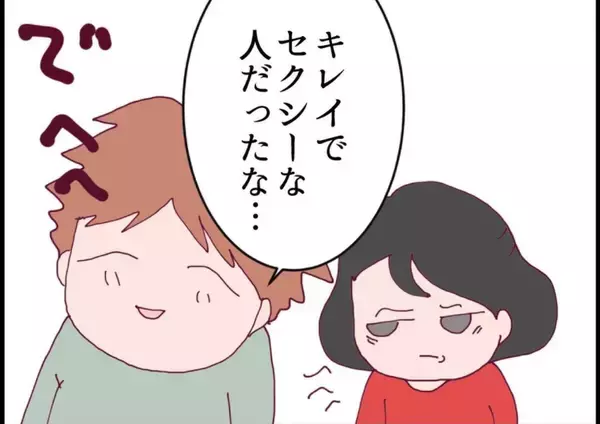 「「セクシーな人だね」派手な見た目に旦那はイチコロ　平凡な主婦の日常を壊す不気味な隣人女性【漫画】」の画像