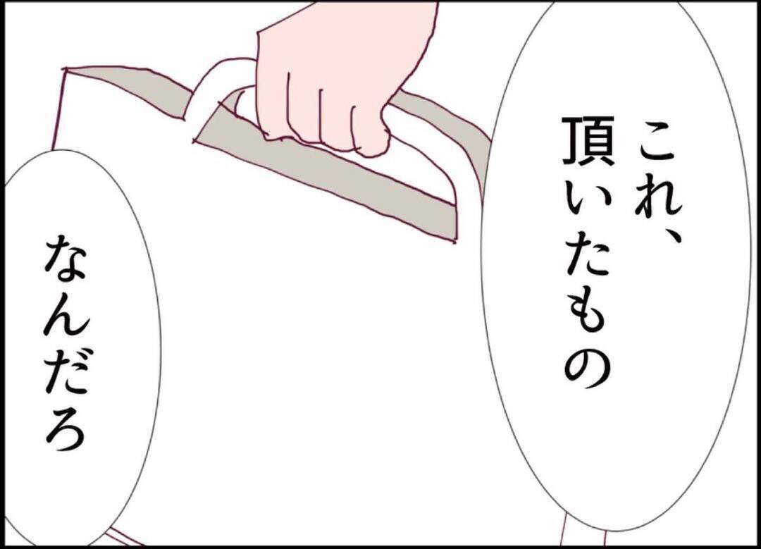 「セクシーな人だね」派手な見た目に旦那はイチコロ　平凡な主婦の日常を壊す不気味な隣人女性【漫画】
