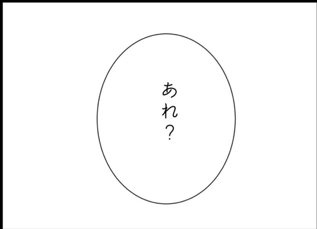 「セクシーな人だね」派手な見た目に旦那はイチコロ　平凡な主婦の日常を壊す不気味な隣人女性【漫画】