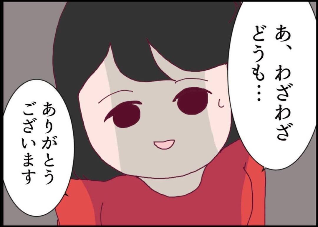 「セクシーな人だね」派手な見た目に旦那はイチコロ　平凡な主婦の日常を壊す不気味な隣人女性【漫画】