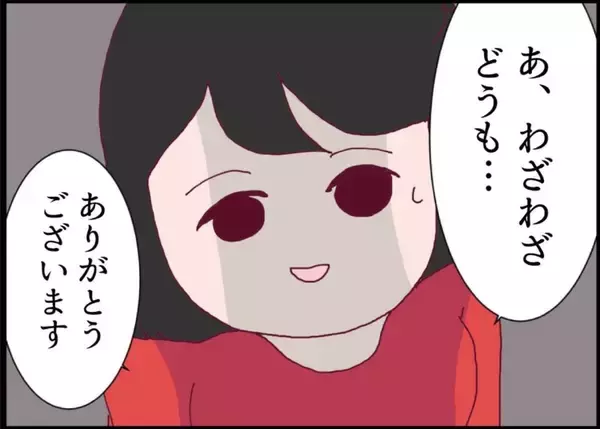 「「セクシーな人だね」派手な見た目に旦那はイチコロ　平凡な主婦の日常を壊す不気味な隣人女性【漫画】」の画像