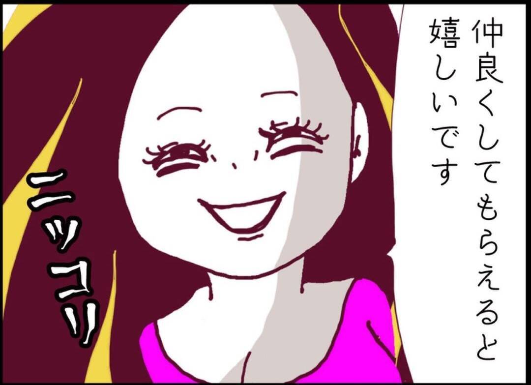 「セクシーな人だね」派手な見た目に旦那はイチコロ　平凡な主婦の日常を壊す不気味な隣人女性【漫画】