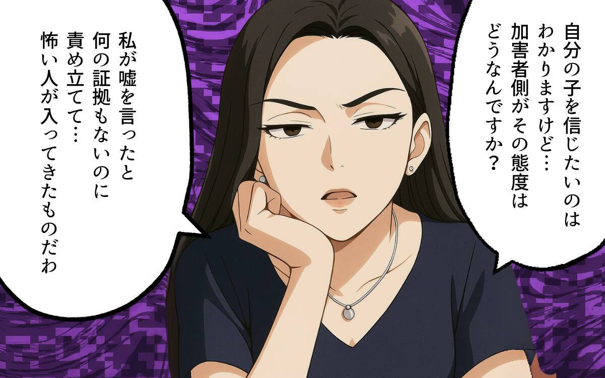 「こんなの冗談じゃないですか」決定的な証拠を突きつけても無視…そこに声をあげたのは