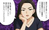 「「こんなの冗談じゃないですか」決定的な証拠を突きつけても無視…そこに声をあげたのは」の画像6