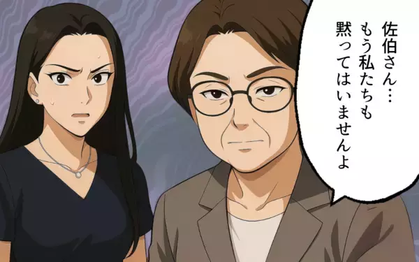 「「こんなの冗談じゃないですか」決定的な証拠を突きつけても無視…そこに声をあげたのは」の画像