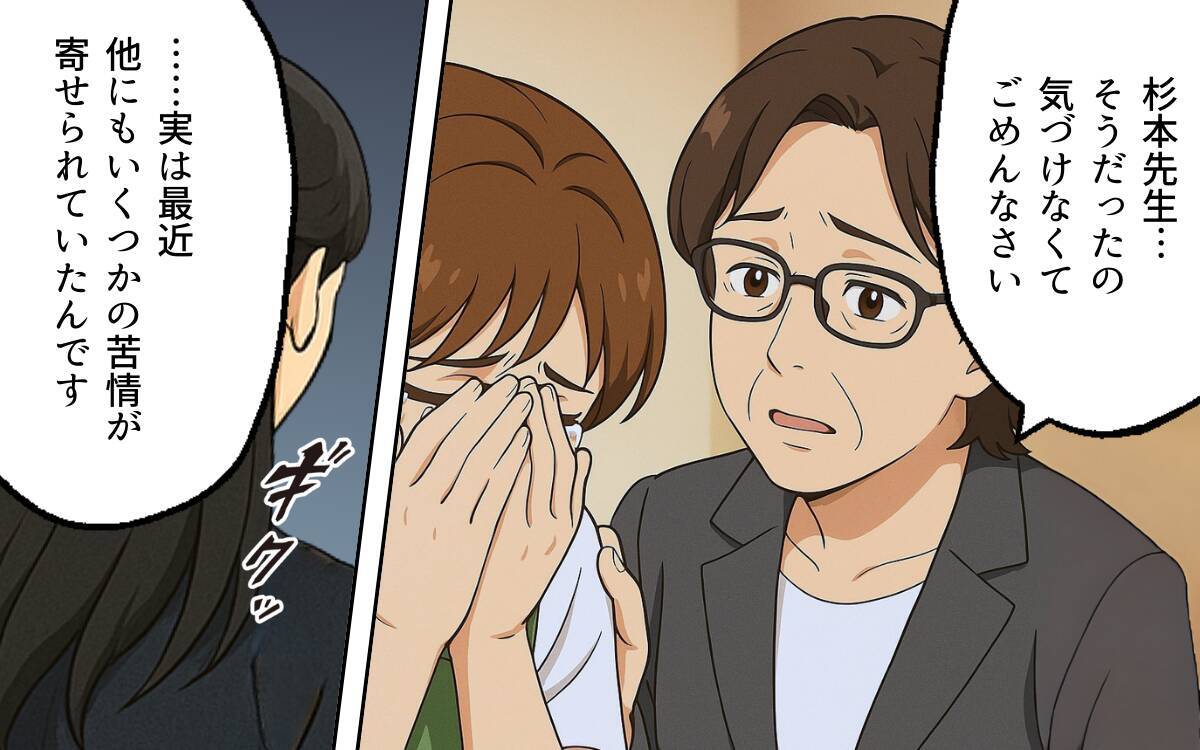 「こんなの冗談じゃないですか」決定的な証拠を突きつけても無視…そこに声をあげたのは