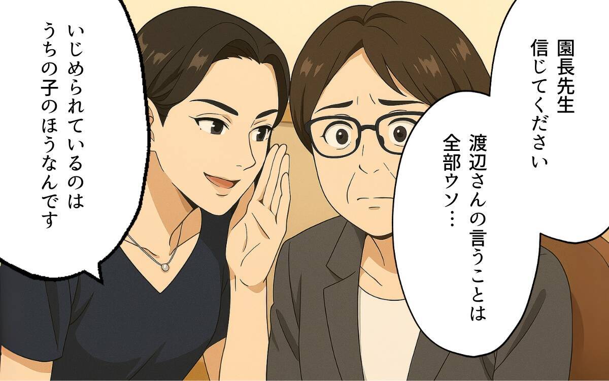 「こんなの冗談じゃないですか」決定的な証拠を突きつけても無視…そこに声をあげたのは
