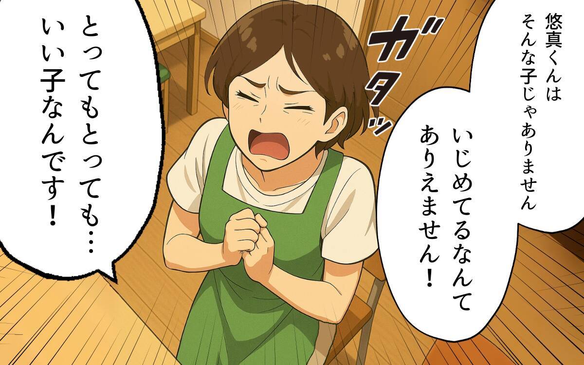 「こんなの冗談じゃないですか」決定的な証拠を突きつけても無視…そこに声をあげたのは