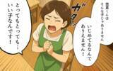 「「こんなの冗談じゃないですか」決定的な証拠を突きつけても無視…そこに声をあげたのは」の画像10