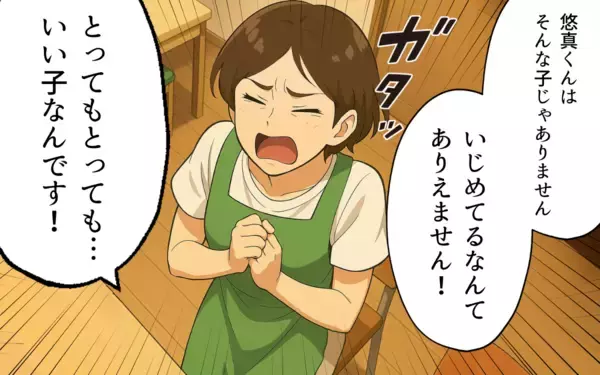 「「こんなの冗談じゃないですか」決定的な証拠を突きつけても無視…そこに声をあげたのは」の画像