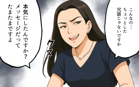 「こんなの冗談じゃないですか」決定的な証拠を突きつけても無視…そこに声をあげたのはの画像