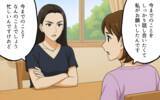 「「こんなの冗談じゃないですか」決定的な証拠を突きつけても無視…そこに声をあげたのは」の画像2