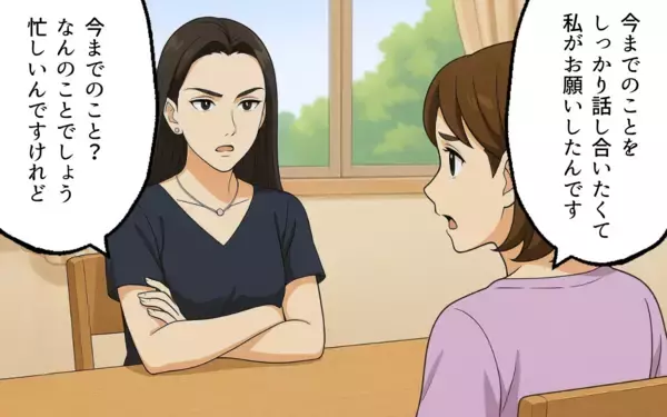 「「こんなの冗談じゃないですか」決定的な証拠を突きつけても無視…そこに声をあげたのは」の画像