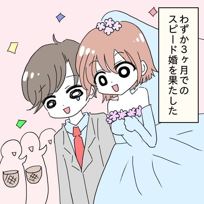 【漫画】わずか半年で10キロ減！奥さんの手料理とはいったい…【嫁の飯がマズすぎるVol.1】