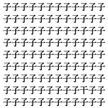 【漢字探しクイズ Vol.351】ずらっと並んだ「子」の中にまぎれた別の漢字一文字は？