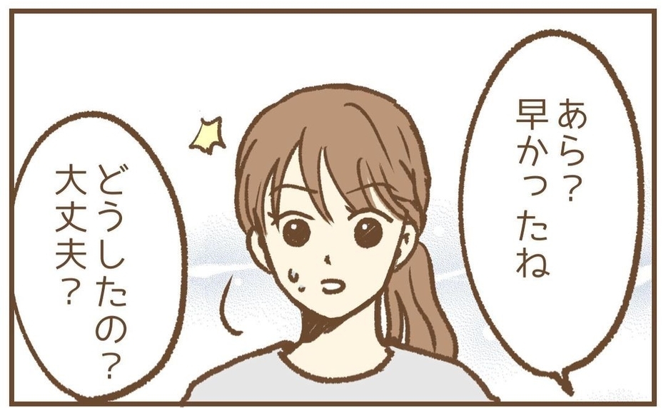 【漫画】追ってくるんじゃないかとドキドキしながら帰宅【保育園トラブル Vol.25】