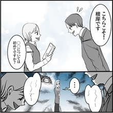 【漫画】仕事中も女子社員の邪魔をしながら僕に付きまとうマリィ…【絶望のマリィさん Vol.5】