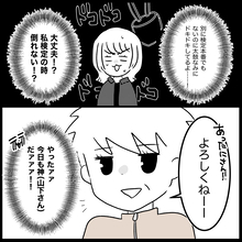 【漫画】みきわめは神指導員が担当でラッキー！ しかし最初からミスを…【教習所こわい Vol.41】