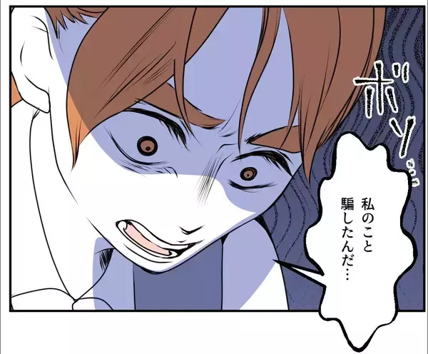 「【漫画】一生懸命仕事すれば認められるはずでは？ 私、騙されたの？【血液型マウント Vol.74】」の画像