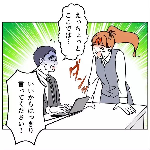 「【漫画】一生懸命仕事すれば認められるはずでは？ 私、騙されたの？【血液型マウント Vol.74】」の画像