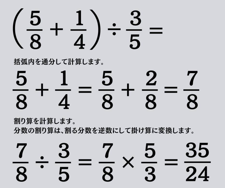 大人ならわかる？ 小学校の「算数」問題＜Vol.1451＞