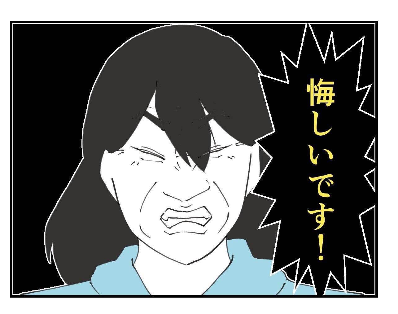 【漫画】課長のあのような反応は予想済み　ばっちり録音♪【既婚者に迫られた話 Vol.39】