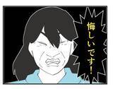「【漫画】課長のあのような反応は予想済み　ばっちり録音♪【既婚者に迫られた話 Vol.39】」の画像1