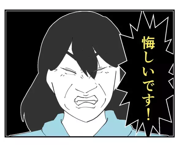 「【漫画】課長のあのような反応は予想済み　ばっちり録音♪【既婚者に迫られた話 Vol.39】」の画像