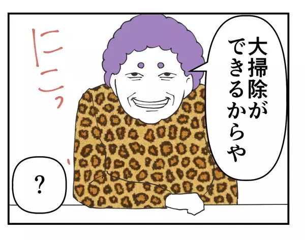 「【漫画】課長のあのような反応は予想済み　ばっちり録音♪【既婚者に迫られた話 Vol.39】」の画像