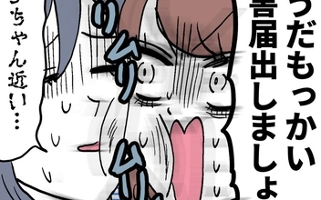 アンリを許す!? ヨシ子先輩の言葉、あなたは受け入れられる？