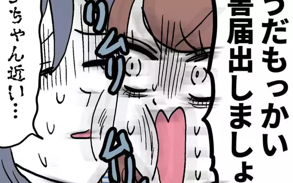 「アンリを許す!? ヨシ子先輩の言葉、あなたは受け入れられる？」の画像