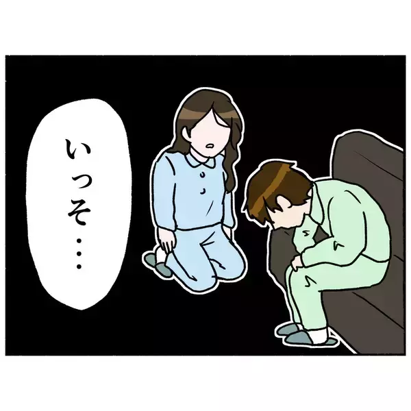 「【漫画】2カ月入院していて体重が10キロ落ちた…大学生の悲痛な叫び【母とうつと私。 Vol.49】」の画像