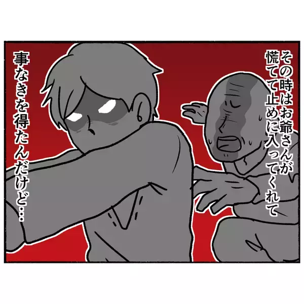 「【漫画】2カ月入院していて体重が10キロ落ちた…大学生の悲痛な叫び【母とうつと私。 Vol.49】」の画像