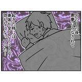 「【漫画】2カ月入院していて体重が10キロ落ちた…大学生の悲痛な叫び【母とうつと私。 Vol.49】」の画像3