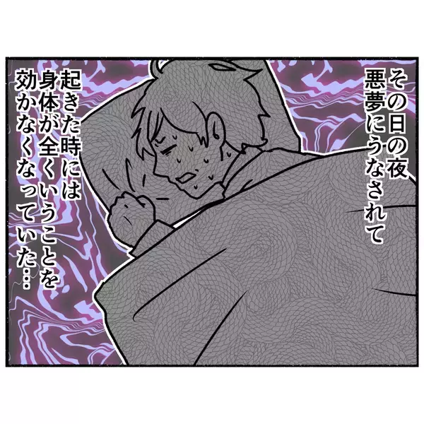 「【漫画】2カ月入院していて体重が10キロ落ちた…大学生の悲痛な叫び【母とうつと私。 Vol.49】」の画像