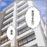 「【漫画】奥さん、投稿やめてあげたら？…は？コメント削除！【ボクは良いパパ・良い夫 Vol.113】」の画像8