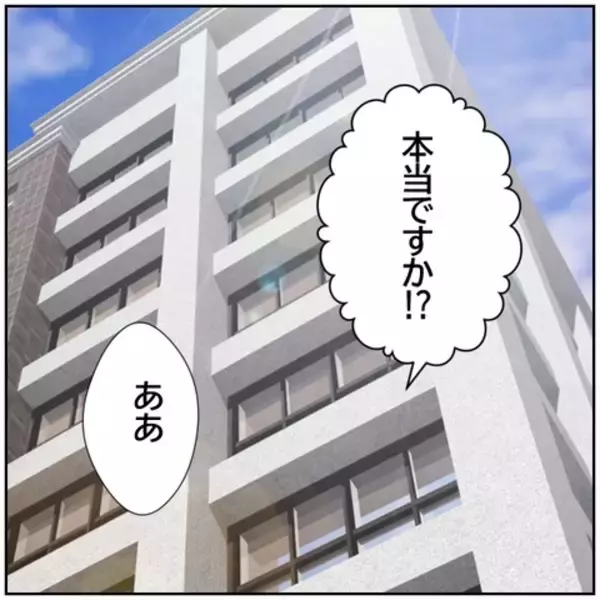 「【漫画】奥さん、投稿やめてあげたら？…は？コメント削除！【ボクは良いパパ・良い夫 Vol.113】」の画像