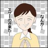 「赴任早々、自慢話ばかり　マドンナ気取りの非常勤講師に教員も生徒も唖然【漫画】」の画像9