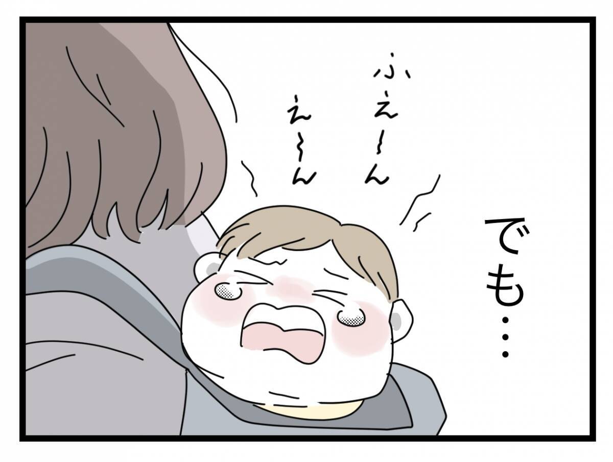 【漫画】「つわり自慢の専業主婦様」って私のこと？ 私も見なきゃいいのに…【半分夫 Vol.67】