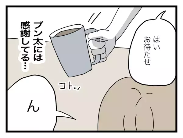 「【漫画】「つわり自慢の専業主婦様」って私のこと？ 私も見なきゃいいのに…【半分夫 Vol.67】」の画像