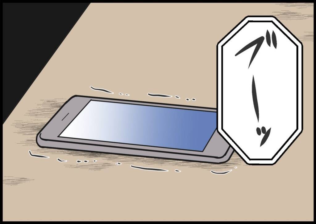 「しばらく帰りません」家族サービスも家事も頑張っていたのに…夫が気づかなかった妻の限界【漫画】