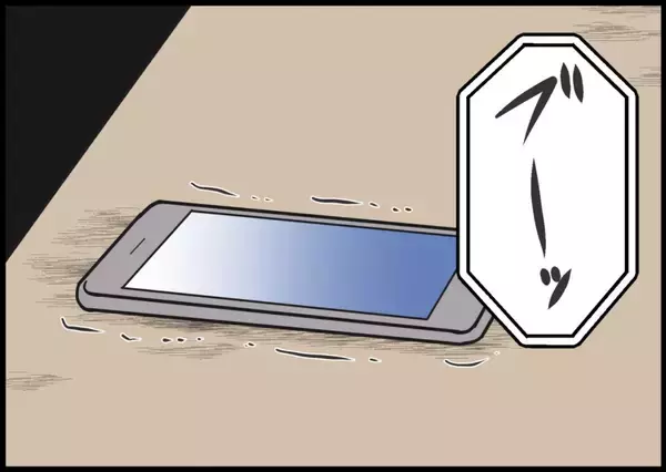 「「しばらく帰りません」家族サービスも家事も頑張っていたのに…夫が気づかなかった妻の限界【漫画】」の画像