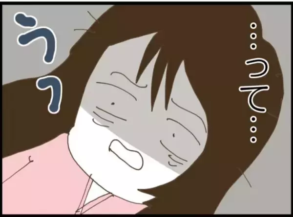 「【漫画】出産直後にずかずかと入ってくる義父…なんて非常識【マジメだと思ってた義父は… Vol.13】」の画像