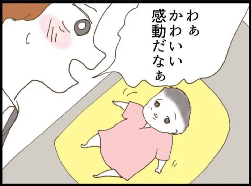 【漫画】出産直後にずかずかと入ってくる義父…なんて非常識【マジメだと思ってた義父は… Vol.13】