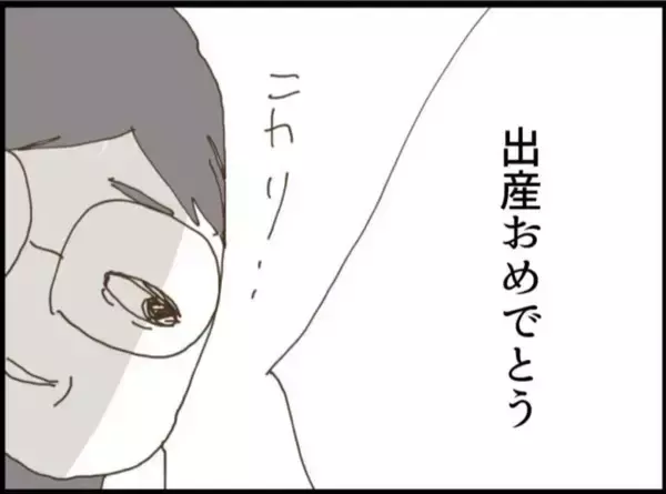 「【漫画】出産直後にずかずかと入ってくる義父…なんて非常識【マジメだと思ってた義父は… Vol.13】」の画像
