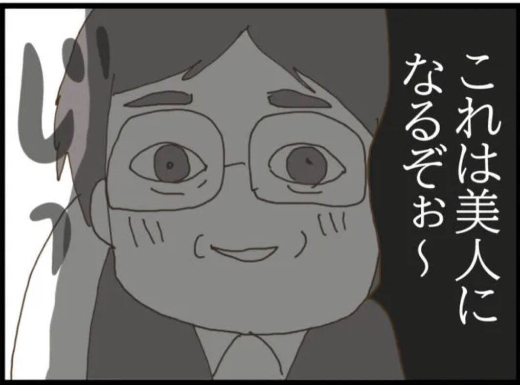 【漫画】出産直後にずかずかと入ってくる義父…なんて非常識【マジメだと思ってた義父は… Vol.13】