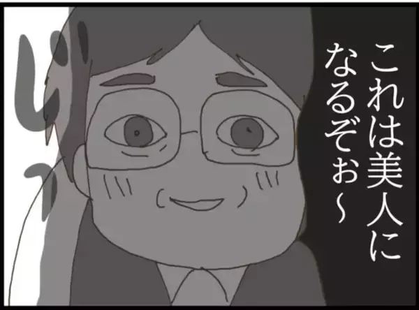 「【漫画】出産直後にずかずかと入ってくる義父…なんて非常識【マジメだと思ってた義父は… Vol.13】」の画像